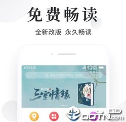 问鼎app官方下载